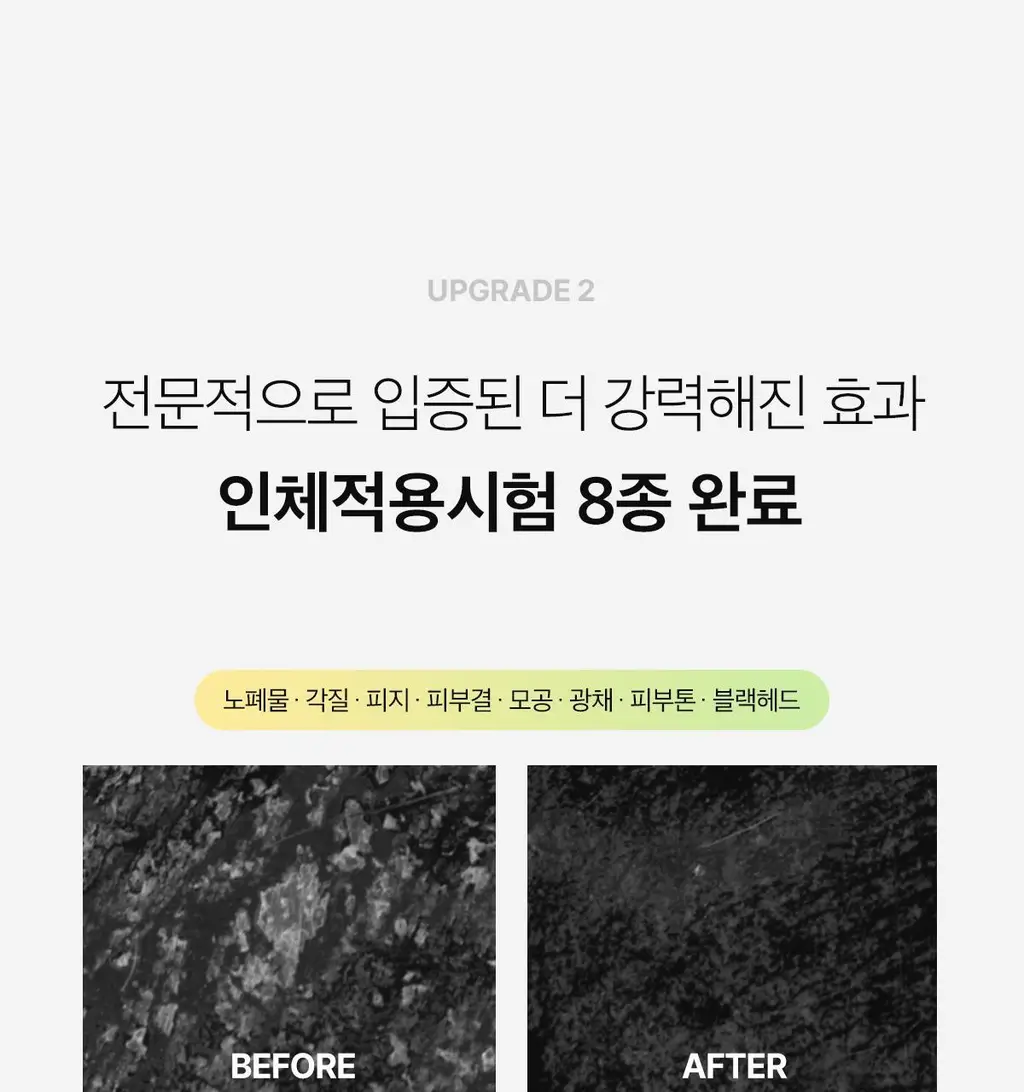 [1+1 더블기획] 에이프릴스킨 리얼 카렌둘라 필오프팩 더블 기획세트(100g+100g) 상세페이지 30